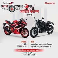 Free service camp of GPX and Generic is to be held in Khulna
